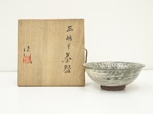 河合誓徳造　三島手茶碗（共箱）